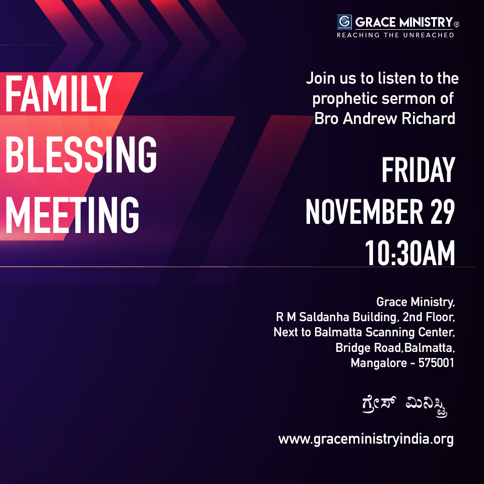 Join the Family Blessing Meeting by Grace Ministry at Prayer Center in Balmatta, Mangalore on Nov 29, 2019 at 10:30am. Come and be Blessed. Each session is unique and will include a powerful message from Bro Andrew Richard.